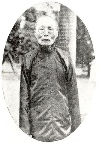 王松